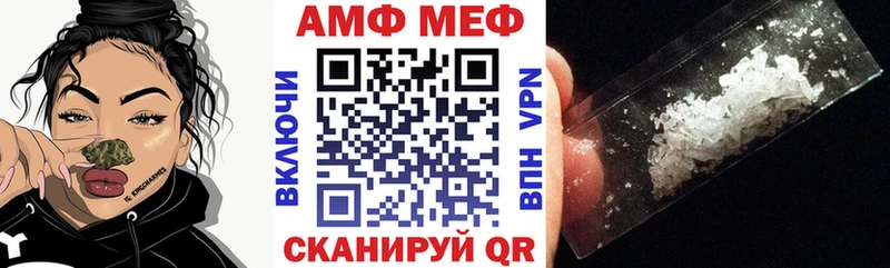 где купить   Балабаново  Amphetamine 98% 