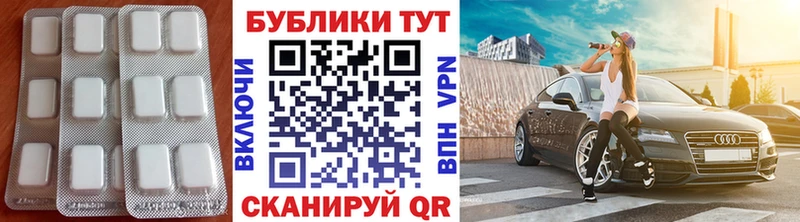 цена   Балабаново  ЭКСТАЗИ 250 мг 