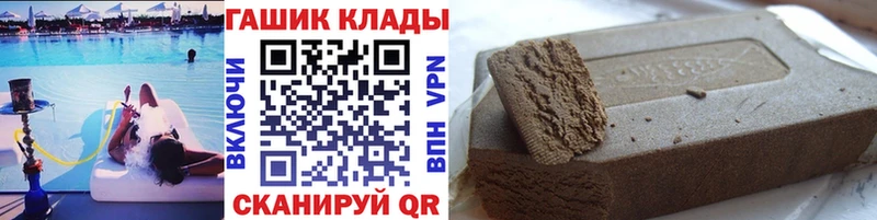 Гашиш VHQ Балабаново
