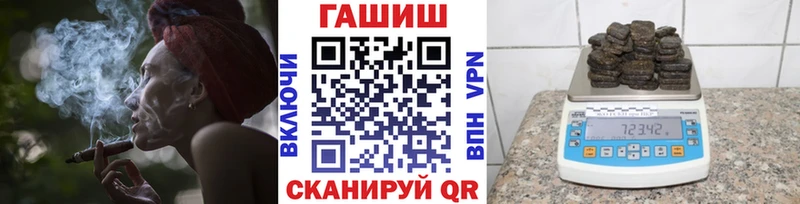 Гашиш убойный  это телеграм  Балабаново 