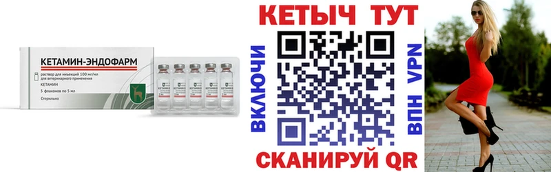 даркнет сайт  ссылка на мегу ссылки  Кетамин VHQ  Балабаново 