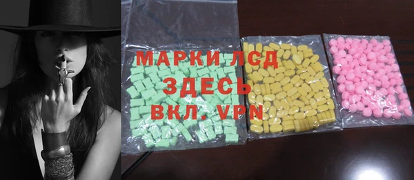 стаф Алексеевка