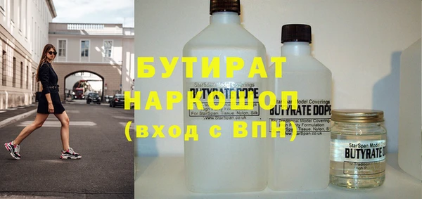 стаф Алексеевка