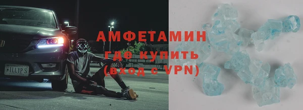 спайс Алексин