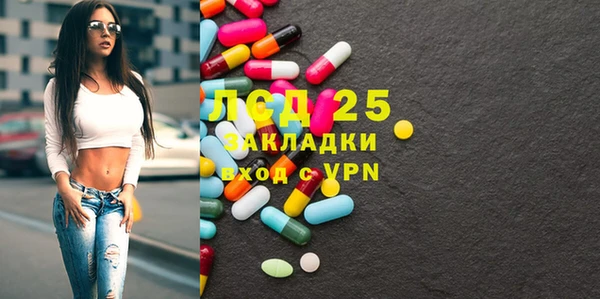 спайс Алексин