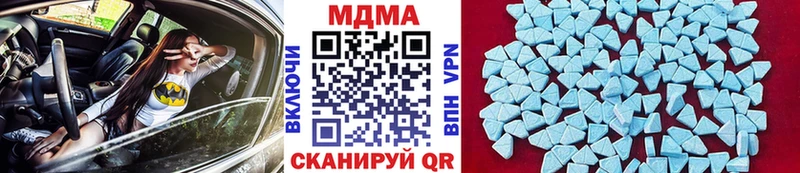 МДМА crystal  купить   Балабаново 
