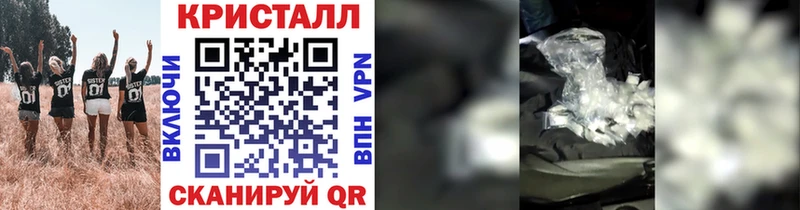 omg вход площадка Telegram Первитин витя купить цена Балабаново