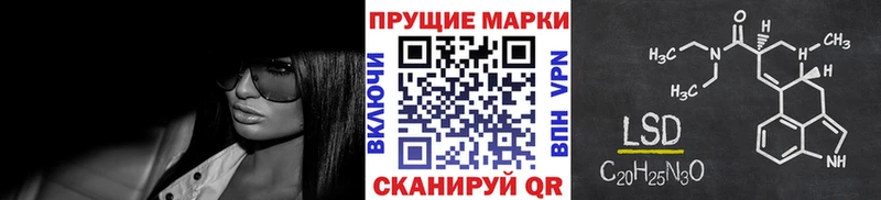 где найти наркотики  Балабаново  KRAKEN ССЫЛКА  Наркотические марки 1,8мг 